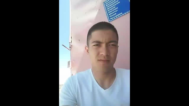 Мс Nurba Aktau 362