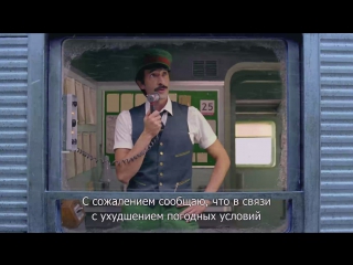 Come Together / Сближайтесь (субтитры) – a film directed by Wes Anderson, starring Adrien Brody – HM