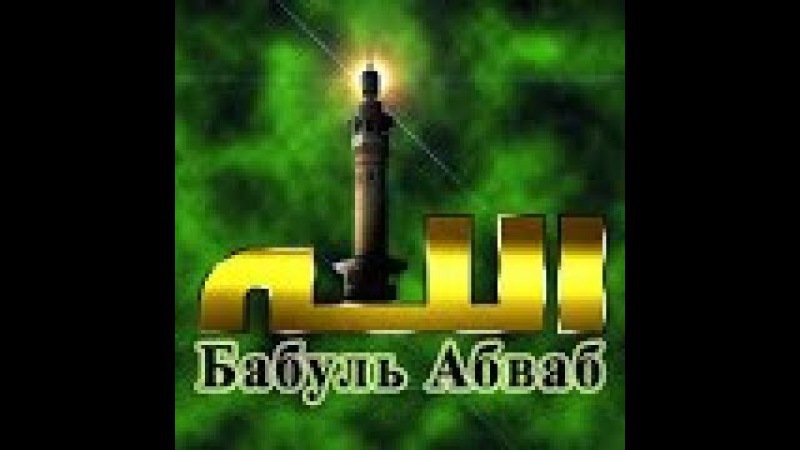 Десять дней месяца Мухаррам