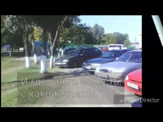 на астановке