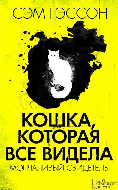 мама детектив смотреть онлайн в хорошем качестве