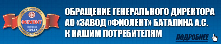 Магазин Домашний Компьютер Симферополь Официальный Сайт
