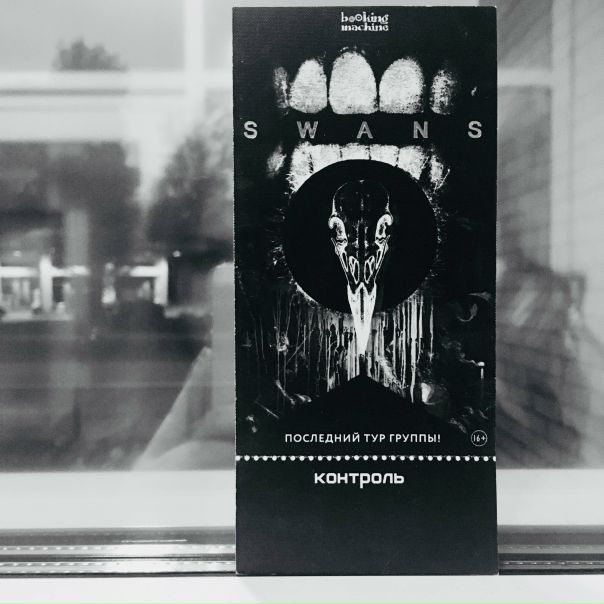 Рэп Текста Неизвестных Авторов