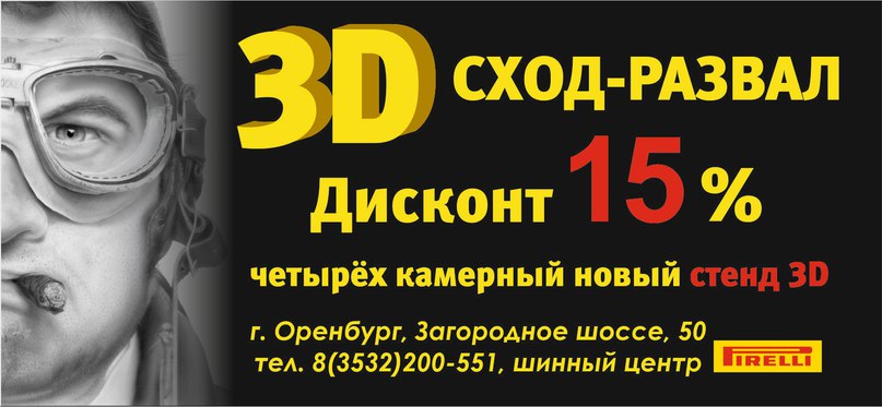 Сайт Магазин Кинг Групп Оренбург