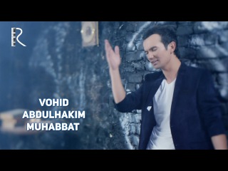 Vohid Abdulhakim - Muhabbat | Вохид Абдулхаким - Мухаббат