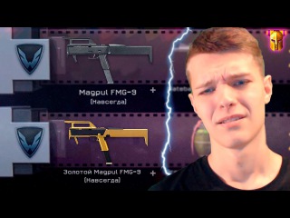 ТАКТИКА ИЛИ НОВЫЙ БАГ?! - КАК ВЫБИТЬ ЛЮБОЙ ДОНАТ ИЗ «КОРОБКИ УДАЧИ» В WARFACE!