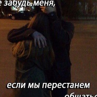 Анютка Колесникова | Михайловское