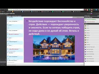 Прямой репортаж из Кипра! (проекта “ House Each“ )