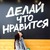 Фото пользователя Оксана