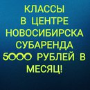 Объявление от Анастасия - фото №1