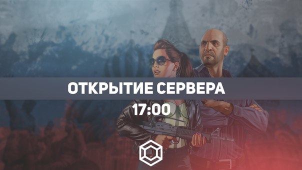 Картинки с надписью скоро открытие самп