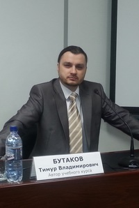 Тимур Бутаков
