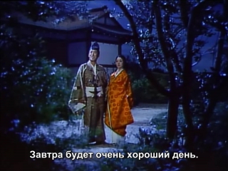 «Врата ада» |1953| Режиссер: Тэйносукэ Кинугаса | драма (рус. субтитры)