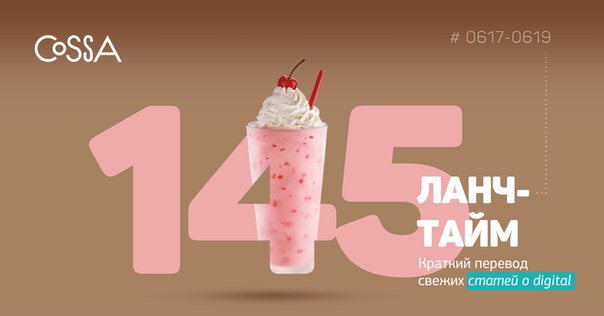 Скажем твёрдое 