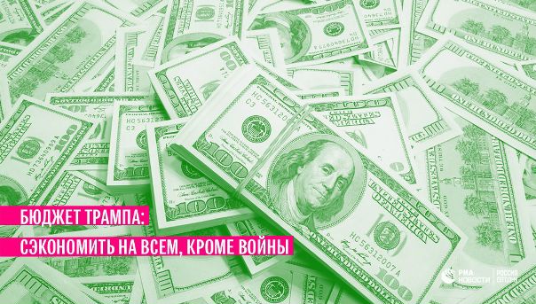 Кто пострадает от плана Вашингтона сократить государственный долг США: 