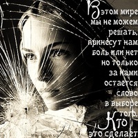 Татьяна Карева | Самара