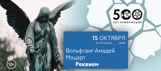 Скачать Бесплатно Моцарт Реквием По Мечте Оригинал Скачать Бесплатно Моцарт Реквием По Мечте Оригинал