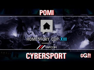 HSC #14 день 3 с Поми и Братком! (Pomi)