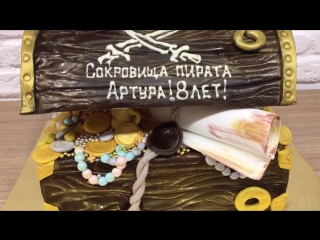 Торт Сундук с сокровищами от Свит Бисквит Торты на заказ СПБ