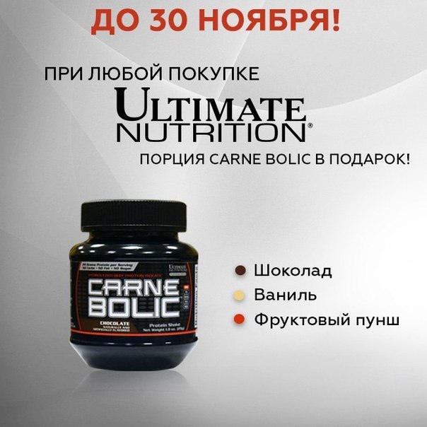 Okfit Ru Интернет Магазин Спортивного Питания