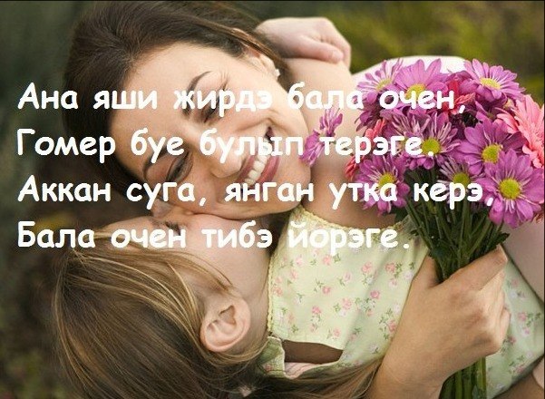 Любимой подруге, картинки кызыма