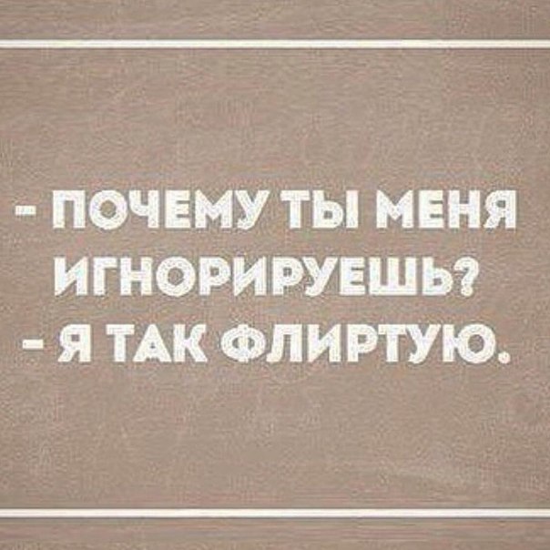 Если долго смотреть на девушку можно увидеть как выходит замуж картинки