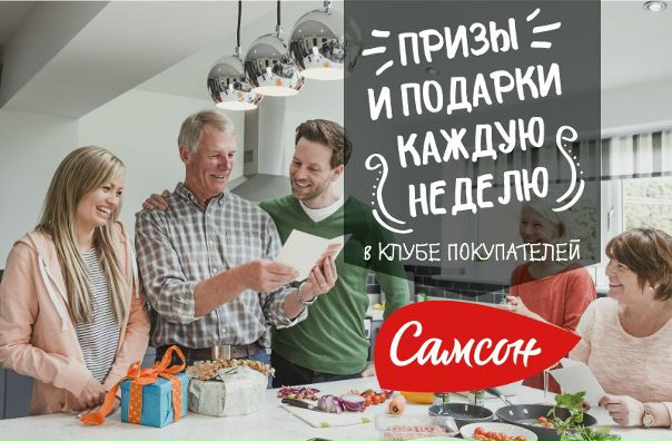 Рецепты полезных блюд, мнение диетологов и призы каждую неделю! 