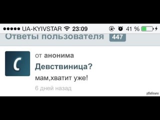 Девственность после 20. Как лишиться девственности. Проблемы девственности. Девственная плева после 20 лет.