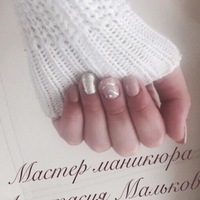 Анастасия Малькова | Екатеринбург