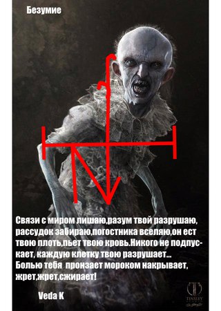 https://pp.userapi.com/c837133/v837133325/2858d/urMt02UYO34.jpg