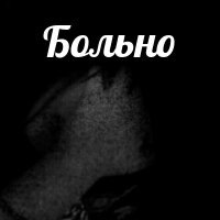 Диана Арбенина | Алматы