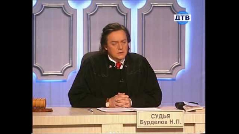 Судебные страсти.Электричка