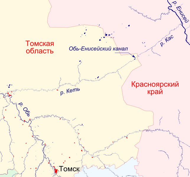 Обь-Енисейский канал. Водный путь Великой Тартарии Обь-Енисейский канал. Водный путь Великой Тартарии