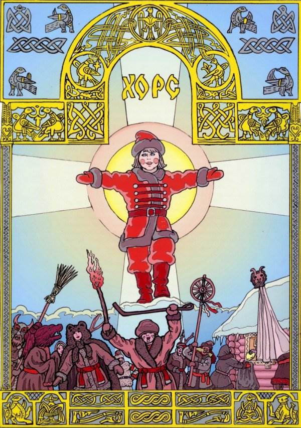 славянские Боги славянские Боги