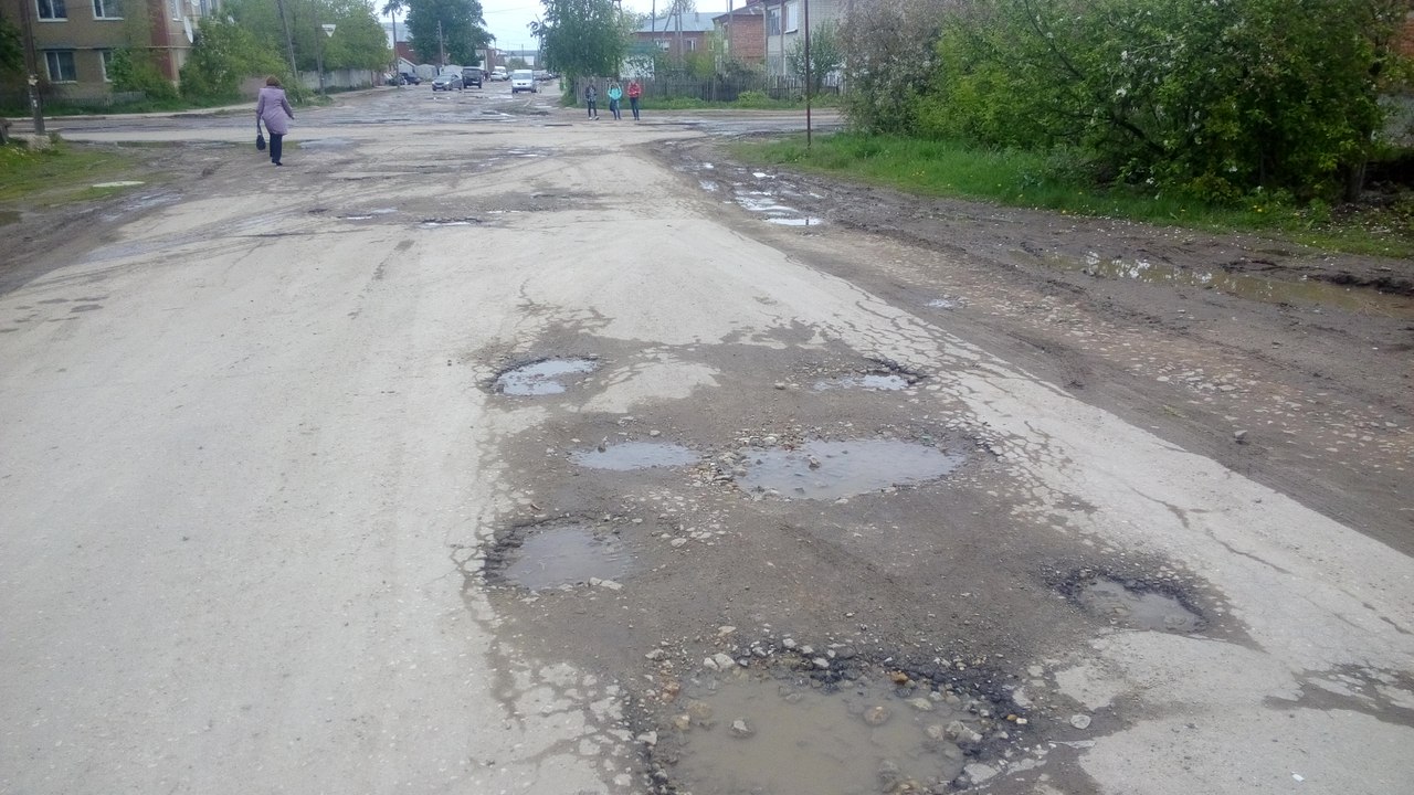 Ремонт дорог Ремонт дорог