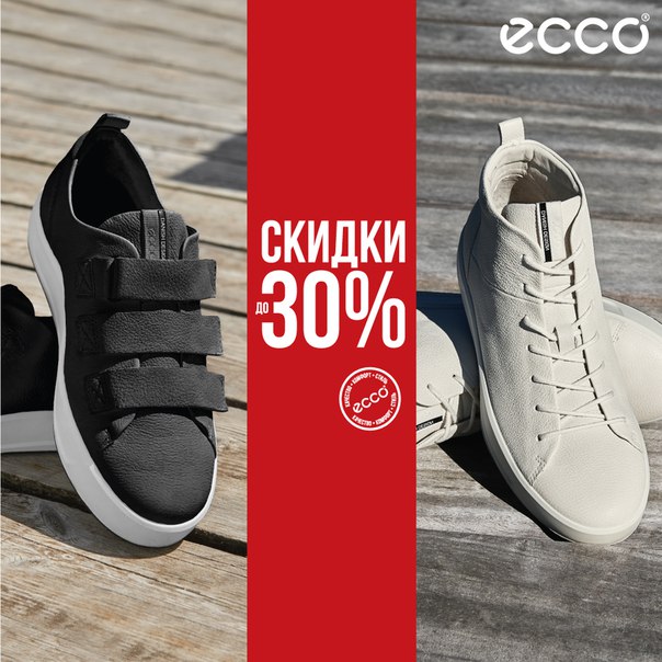 Ессо Интернет Магазин Дисконт Официальный Сайт