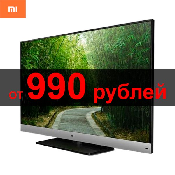 Сток Xiaomi моделей 2016 года!