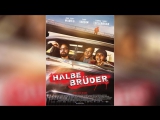 Сводные братья (2008) | Step Brothers