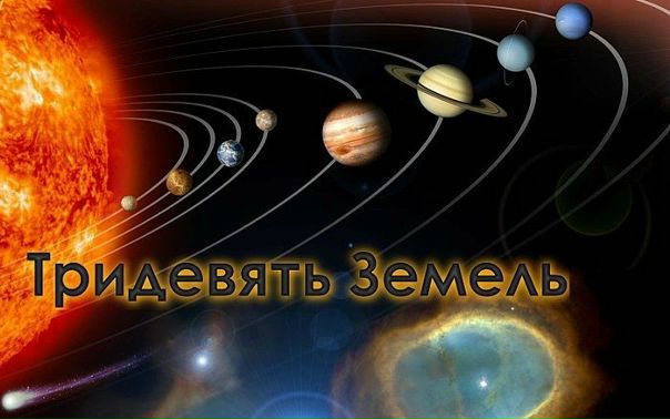 МИДГАРД: ПЕРЕКРЁСТОК ПУТЕЙ МИДГАРД: ПЕРЕКРЁСТОК ПУТЕЙ