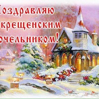 Аватар