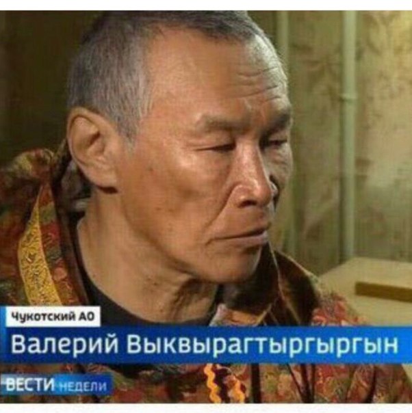 К доске, Валера!