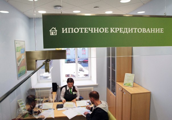 чтоб сбербанк калькулятор ипотеки 2017 вторичное жилье Это