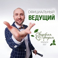 Олег Панов