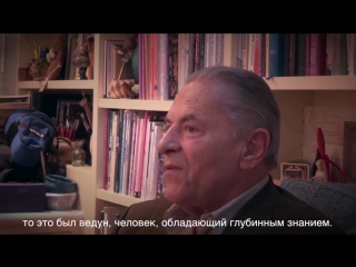 Тайна Карлоса Кастанеды