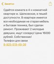 Объявление от Дарья - фото №1