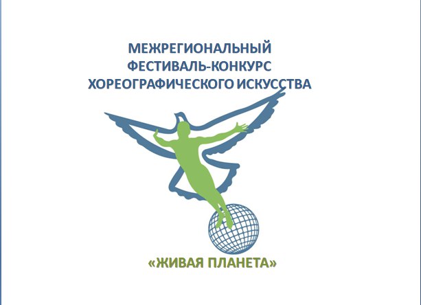 Живая Планета Калуга Интернет Магазин