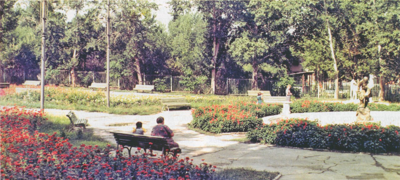 Парк ретро