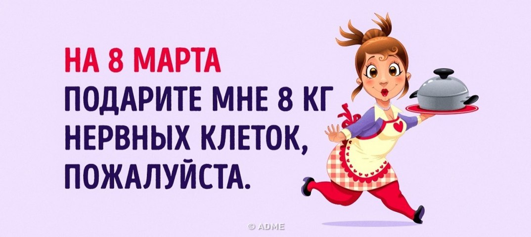 Немецки, картинки дня адме