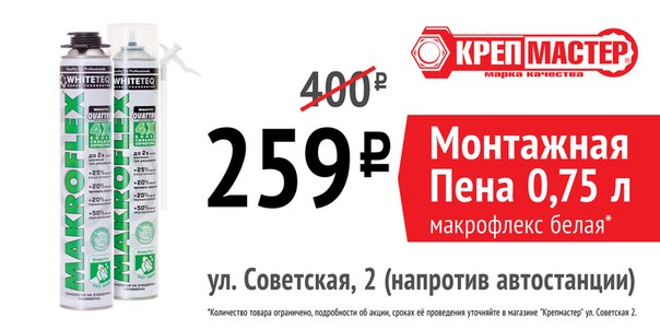 Акции В Магазинах Новокуйбышевска