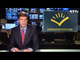 Международные новости RTVi с Тихоном Дзядко — 27 апреля 2017 года